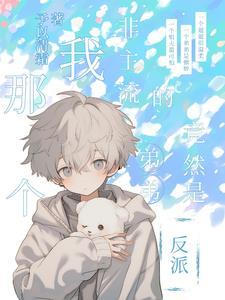 野狗要咬人怎么办