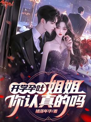 开始孕吐了