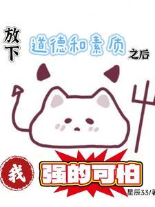 放下个性