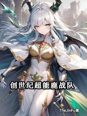 超能陆战队动画片