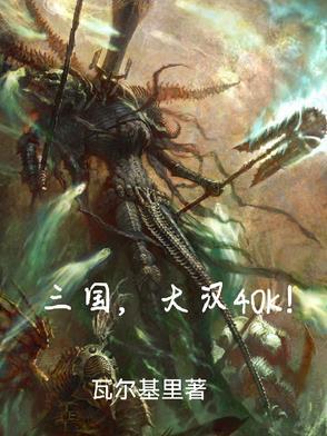 大汉三国地图