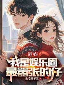 别跟我谈感情