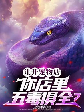 开宠物店有什么要求