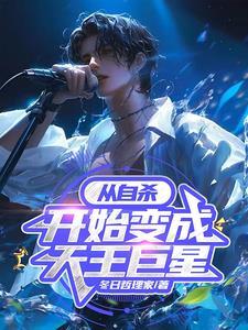 白露老公是谁