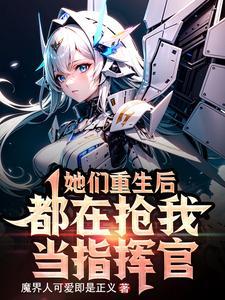 女帝攻略大结局