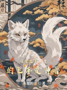 爆裂飞车之前世