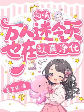 向哨文 推文