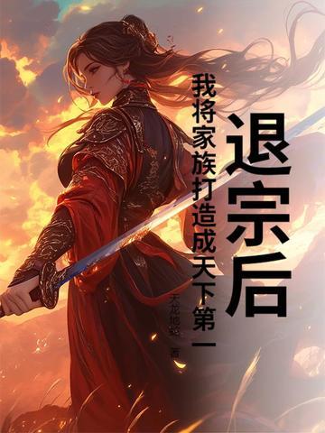 诬陷的意思怎么解释