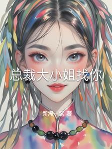 归来吧 归来哟