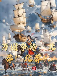 贸易战争游戏