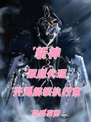 斩神刀与斩魔刀