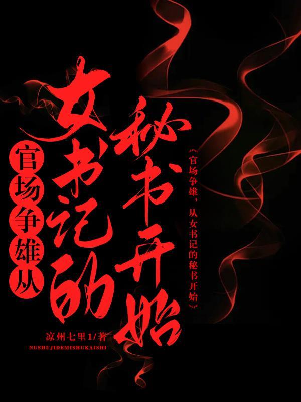 黑色档案