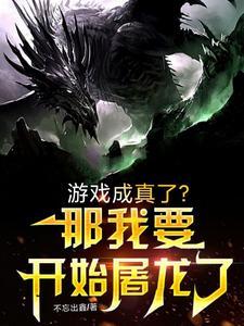 全民魔幻世界