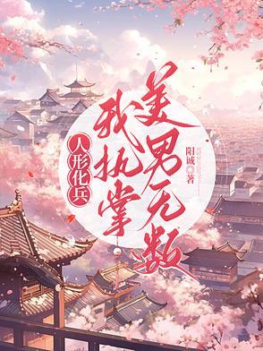人形化石图片