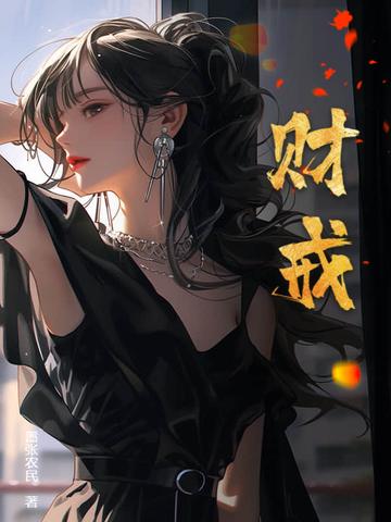 财戒指正反怎么带