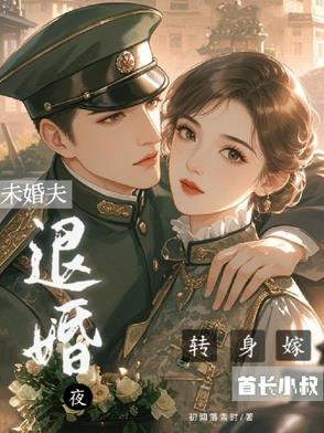 侄媳重生