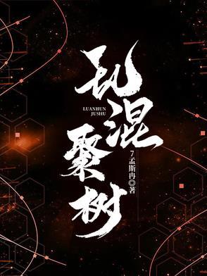 混乱啥意思