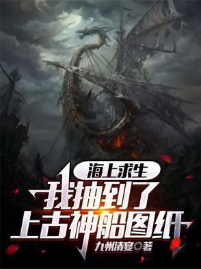 海上求生破解版无限资源