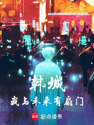 我与未来有个约定绘画