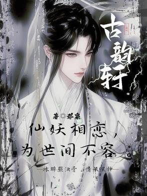 古韵轩画院