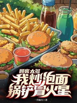 泡面锅有毒吗