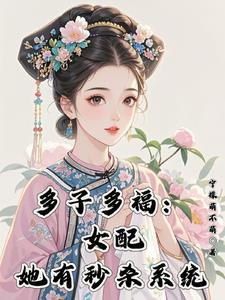 综女主绿茶