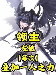 领主百度百科