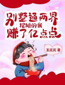 别墅通窗装修效果图