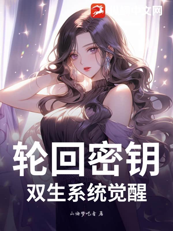 轮回boss怎么激活