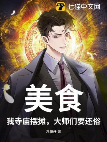 在寺庙边上开店做生意好不好
