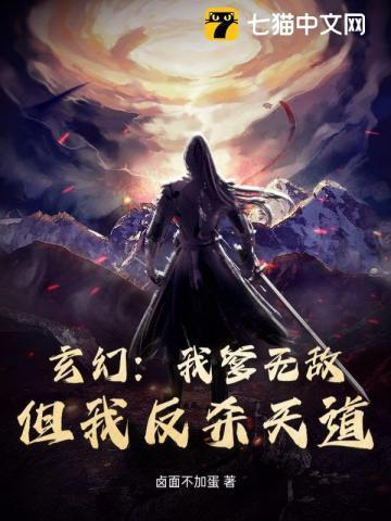玄幻我爹无敌
