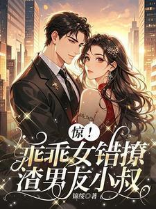 这是什么神仙剧情啊