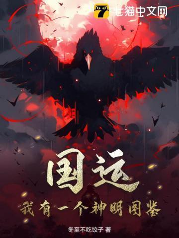 我有一条气运神河