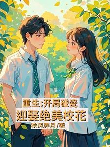差不多