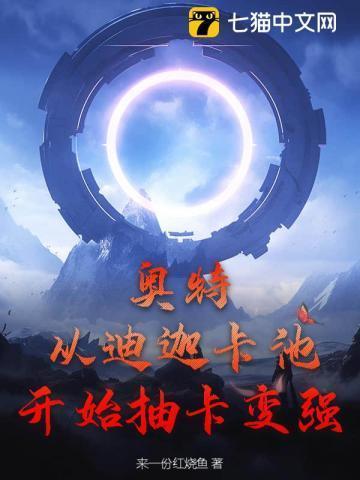 奥特曼卡片迪迦ssr
