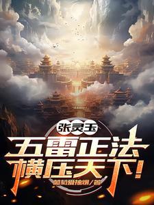 纯阳 人剑合一