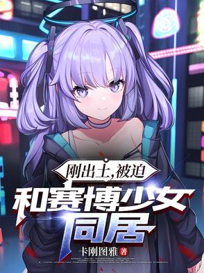 双马尾机娘少女是手机版吗