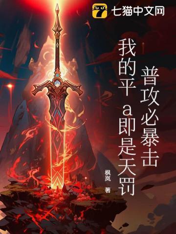 魈普攻倍率表