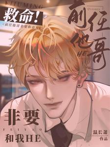 不想叫女朋友老婆