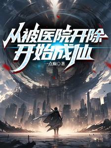 玄门第一相师在线收听免费