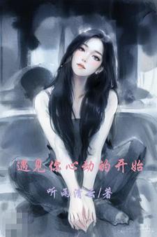 韩娱之我在韩国打电竞