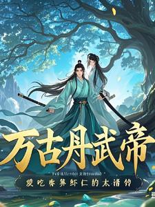 时空树防卫战
