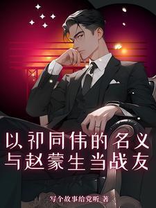 祁同伟为什么指挥不动赵东来