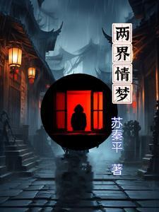 两界门