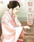 春深似海类似的词语