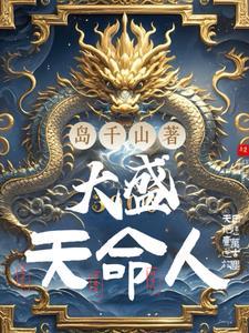 主要是看