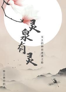 穿越空间之废柴大小姐