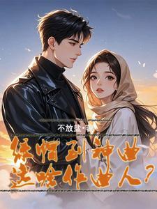 搬歌教程