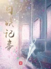 日娱风云