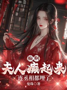 乖乖过来我宠你by夏生